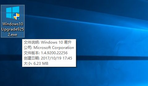 win10如何升级系统版本