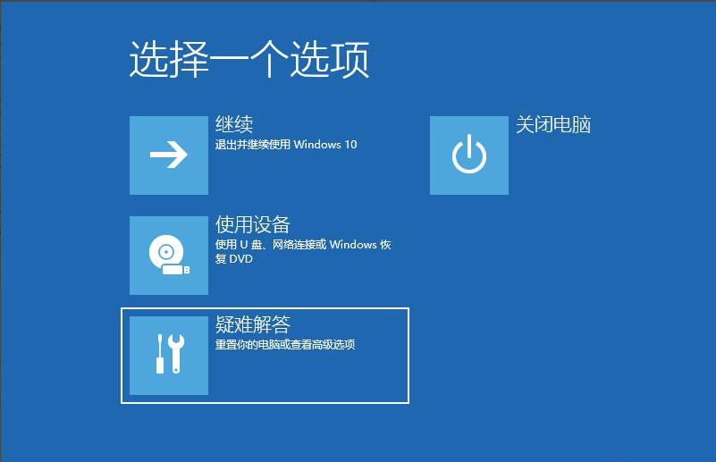 win10重啟時候轉圈很久如何解決