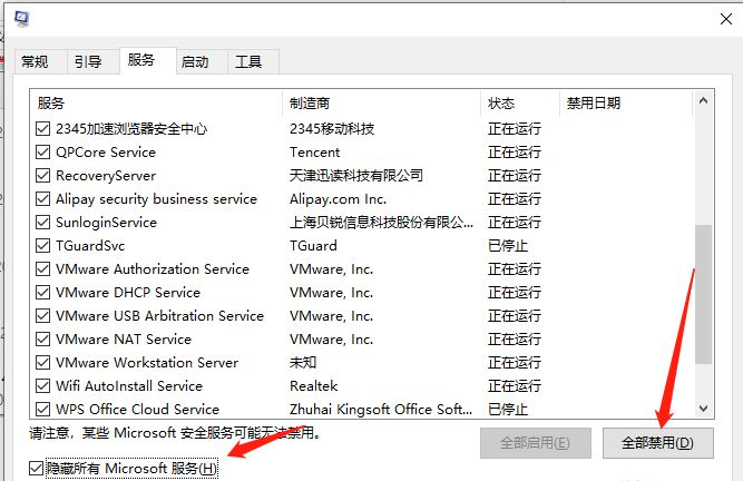 win10重启时候转圈很久如何解决