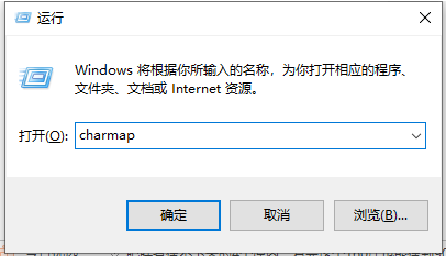 win10如何去掉桌面软件名称