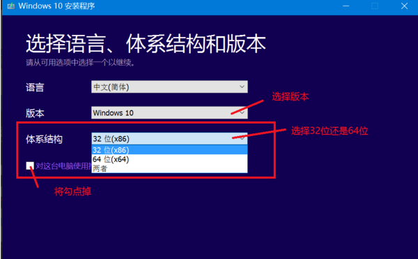 如何下載win10正版系統(tǒng)