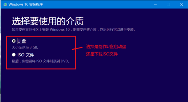 如何下载win10正版系统