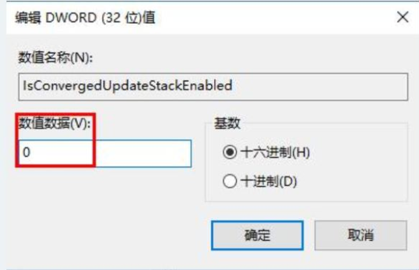 win10系统的错误代码0x80070057怎么解决