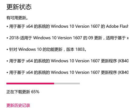 win10系統(tǒng)的錯誤代碼0x80070057怎么解決