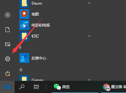 win10自带重装系统功能怎么用