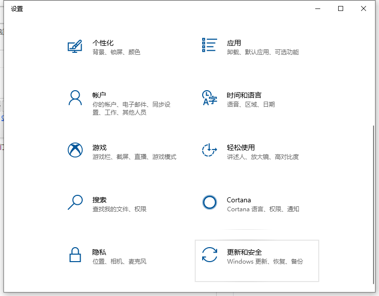 win10自帶重裝系統(tǒng)功能怎么用