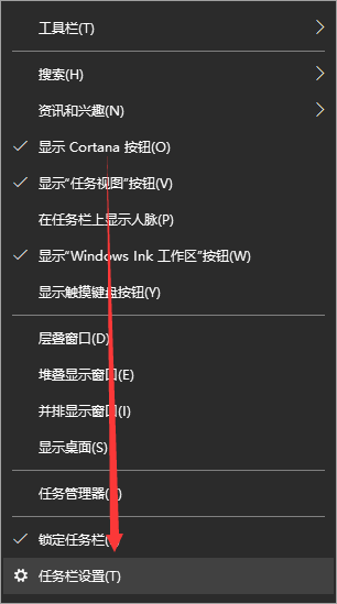 win10右下角廣告彈窗如何去掉