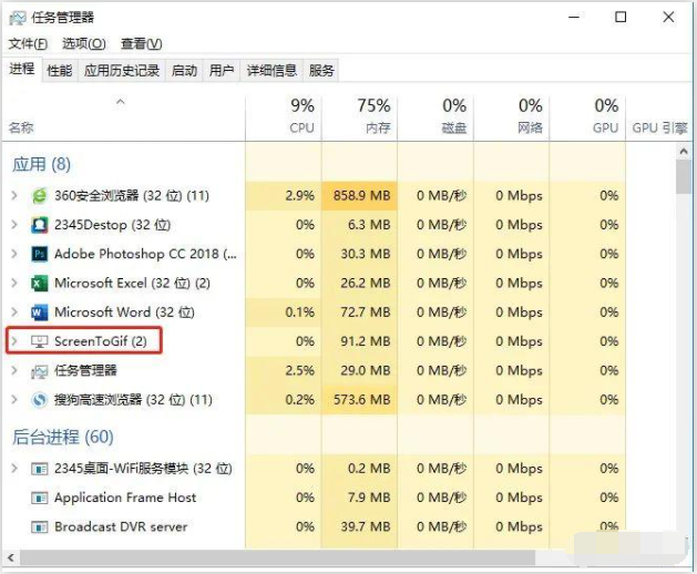 win10右下角廣告彈窗如何去掉