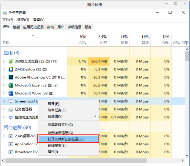 win10右下角廣告彈窗如何去掉