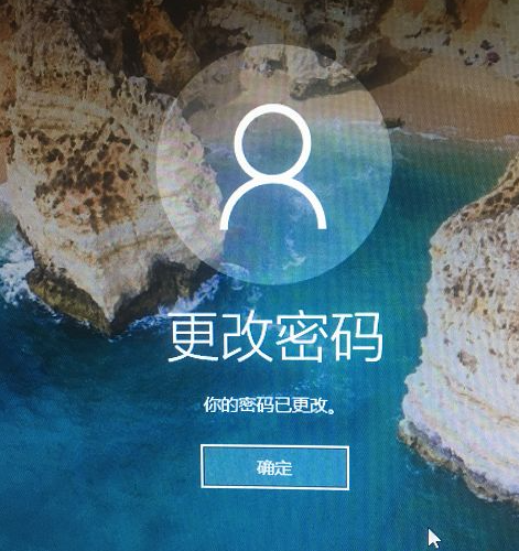 win10电脑密码如何改