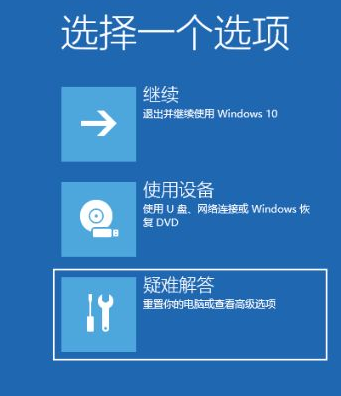 win10每次开机要双击任务栏如何解决