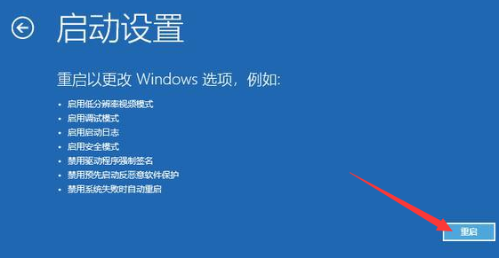 win10每次开机要双击任务栏如何解决