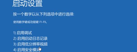 win10每次开机要双击任务栏如何解决