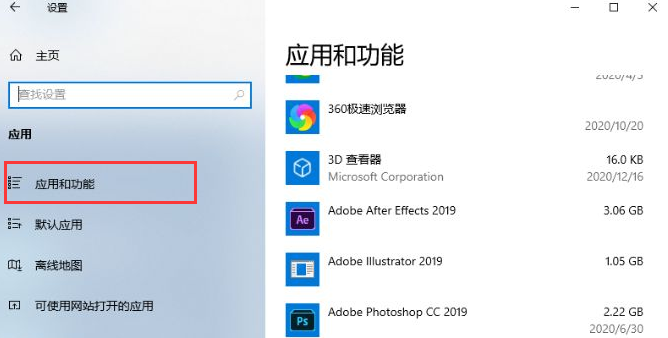 win10每次开机要双击任务栏如何解决