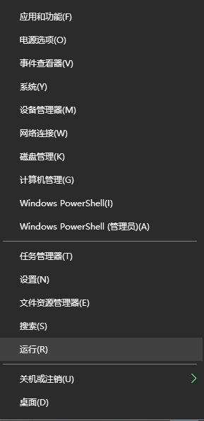 如何禁止win10不停安装垃圾软件