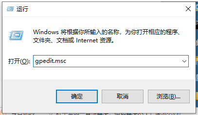 如何禁止win10不停安装垃圾软件