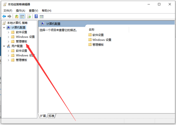 如何禁止win10不停安装垃圾软件