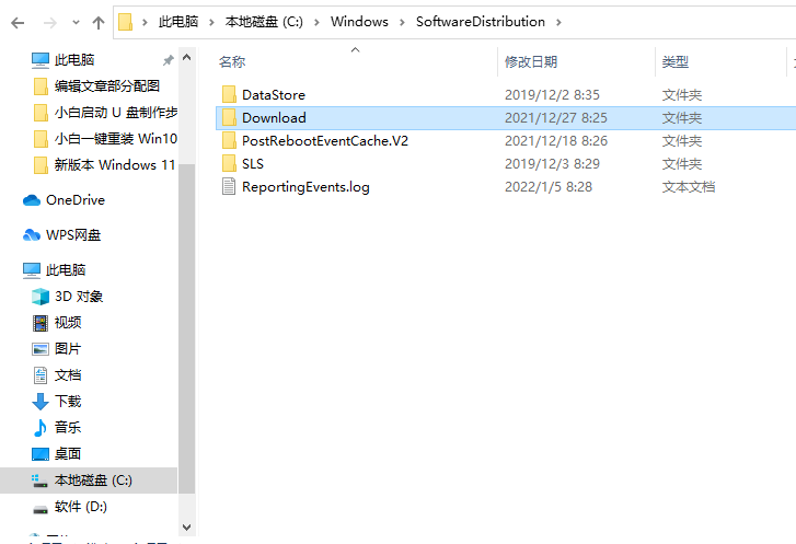 win10系统安装包如何删除  win10 第4张