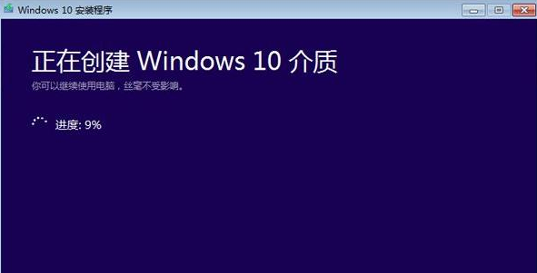 微软win10下载安装的方法是什么