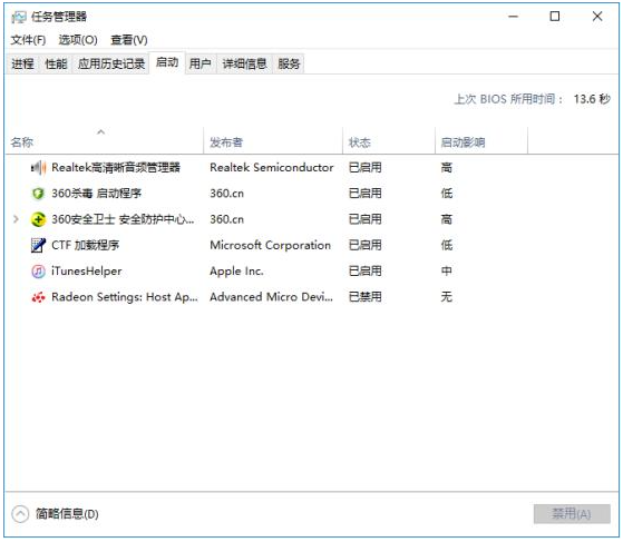 win10系统电脑广告弹窗如何拦截