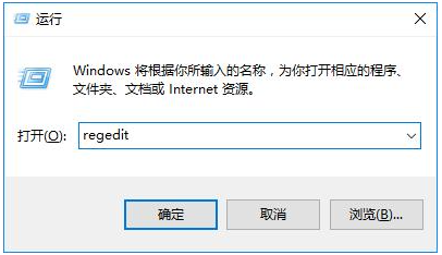 win10系统电脑广告弹窗如何拦截