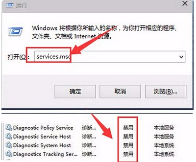 win10系统中断cpu占用100%如何解决