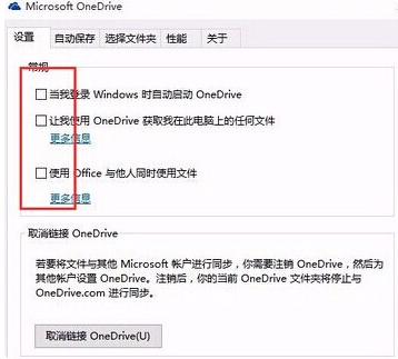 win10系统中断cpu占用100%如何解决  win10 第2张