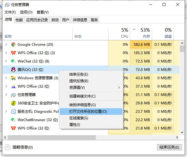 win10电脑垃圾广告如何删除  win10 第4张