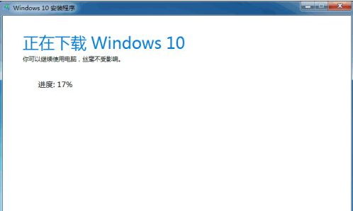 win10升级工具使用的方法是什么