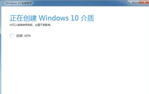 win10升级工具使用的方法是什么