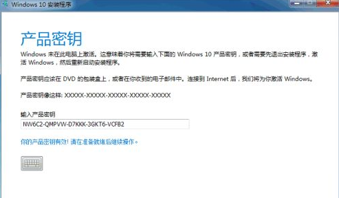 win10升级工具使用的方法是什么