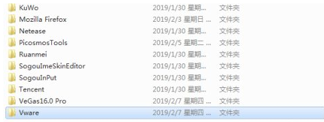 win10强制删除流氓文件如何操作  win10 第1张