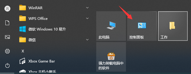 win10流氓软件如何清除  win10 第1张