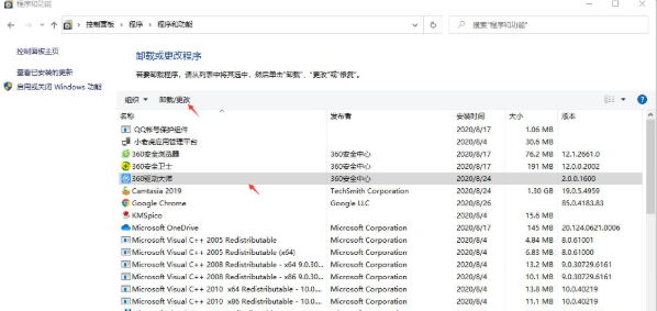 win10流氓软件如何清除  win10 第3张