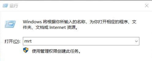 win10流氓软件如何清除  win10 第4张