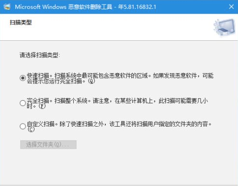 win10流氓软件如何清除  win10 第6张