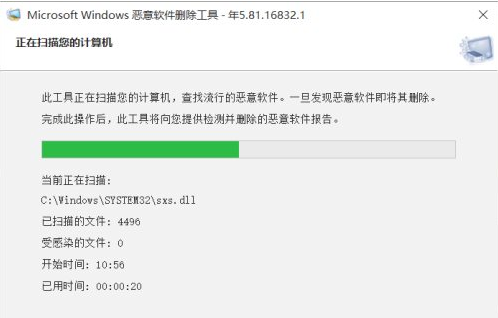 win10流氓软件如何清除  win10 第7张