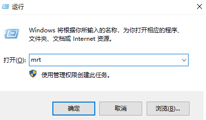 win10系统下如何查找流氓软件源头  win10 第1张