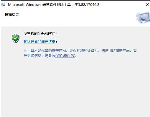 win10系统下如何查找流氓软件源头