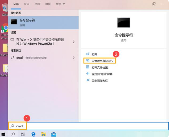 win10更新失败提示错误代码0x80073701如何解决