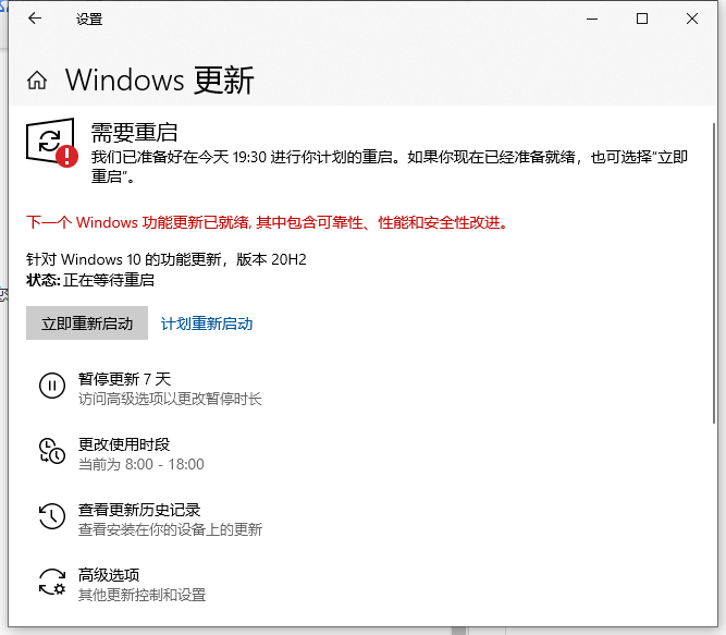 win10更新失败提示错误代码0x80073701如何解决