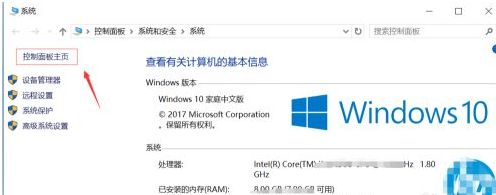 win10如何禁止弹窗教程