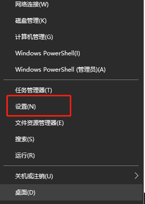 win10耳机插电脑没声音如何解决