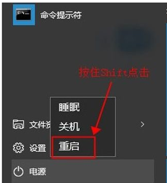 技嘉主板win10如何进入安全模式