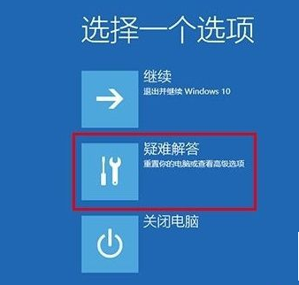 技嘉主板win10如何进入安全模式