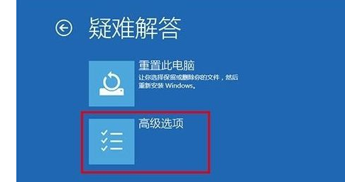 技嘉主板win10如何进入安全模式