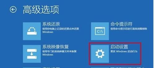 技嘉主板win10如何进入安全模式