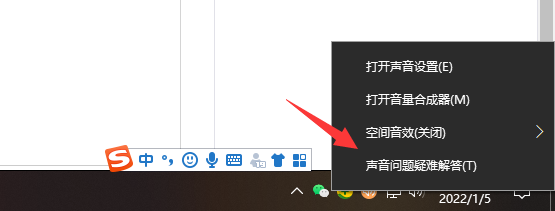 win10系统没有声音如何恢复  win10 第3张