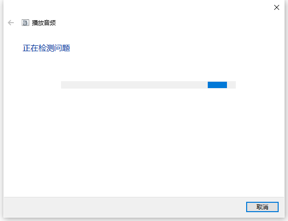 win10系统没有声音如何恢复  win10 第4张