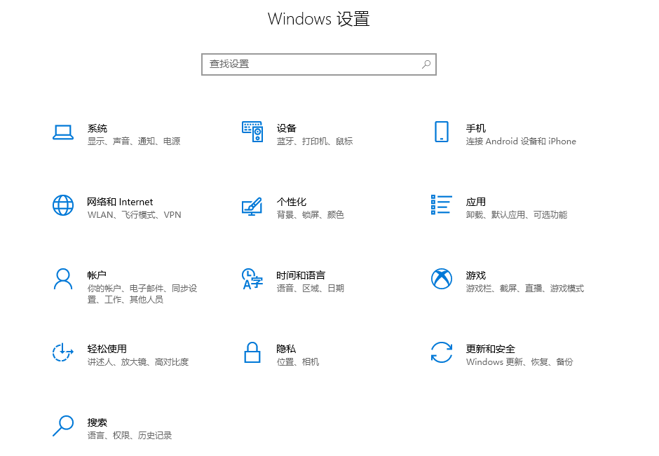 win10无法连接商店错误代码0x80072efd如何解决